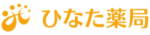 株式会社　ひなた薬局
